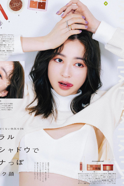 Seira Jonishi 上西星来, aR (アール) Magazine 2022.05